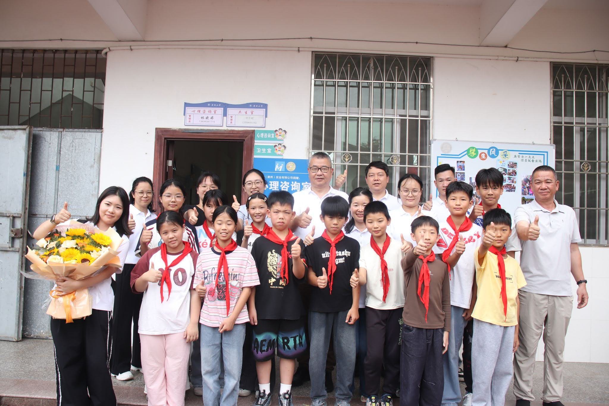 Project EduCare