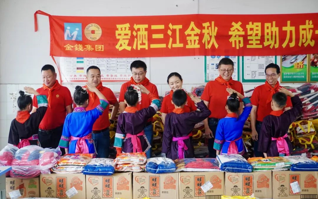 Gold Coin supports students in China